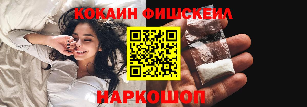 КОКАИН Columbia Рассказово