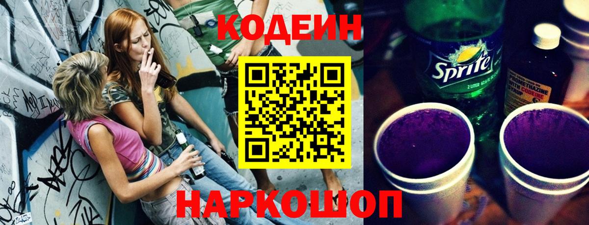 Каннабис  Рассказово  Мефедрон   Кокаин  Меф МЯУ МЯУ  А ПВП СК   ГАШИШ  МДМА  Гашиш  Вход с VPN 