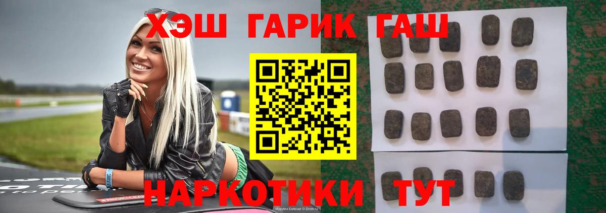 ГАШ Изолятор Рассказово