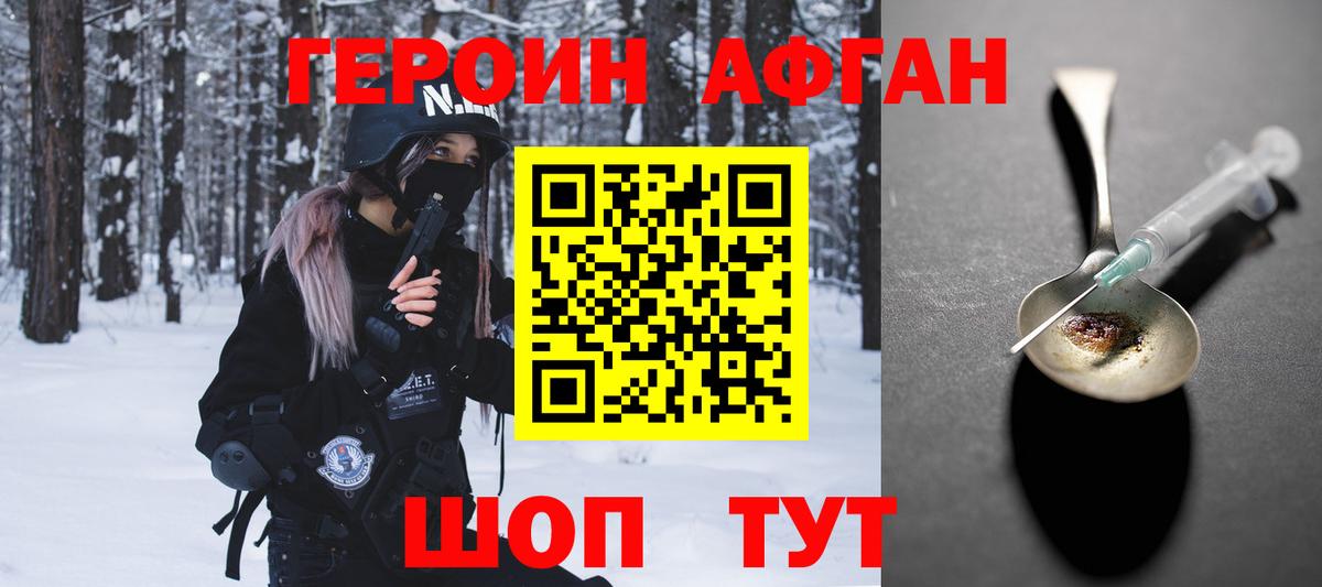 Героин гречка  Вход с VPN  Рассказово 