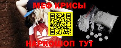 меф VHQ Будённовск