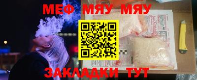 бутират Бузулук