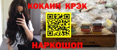 меф VHQ Будённовск