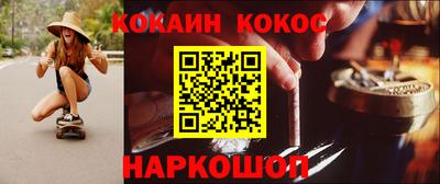 гидра Северобайкальск