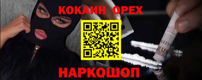 меф VHQ Будённовск