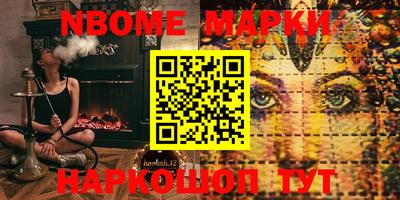 меф VHQ Будённовск