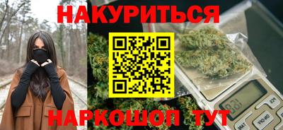 бутират Бузулук