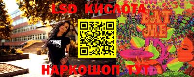 MDMA Севастополь