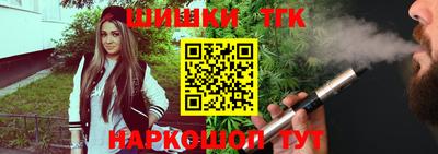 дистиллят марихуана Бугуруслан