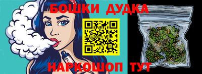 дистиллят марихуана Бугуруслан