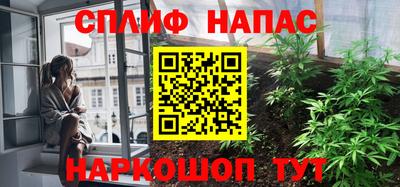 дистиллят марихуана Бугуруслан