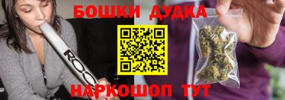 дистиллят марихуана Бугуруслан