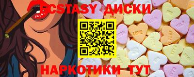 меф VHQ Будённовск