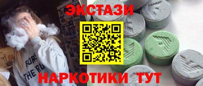 меф VHQ Будённовск
