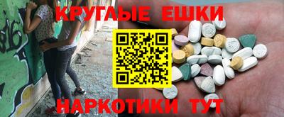 бутират Бузулук
