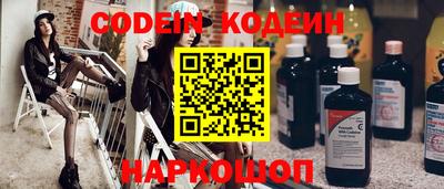 меф VHQ Будённовск