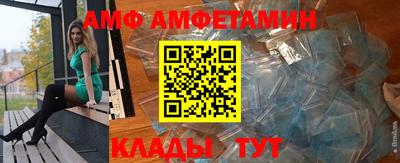 бутират Бузулук