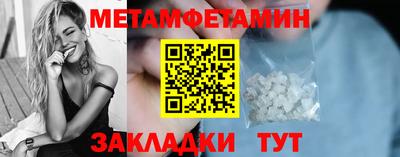 бутират Бузулук