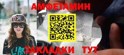 бутират Бузулук