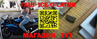 бутират Бузулук