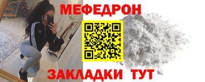меф VHQ Будённовск
