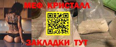 дистиллят марихуана Бугуруслан
