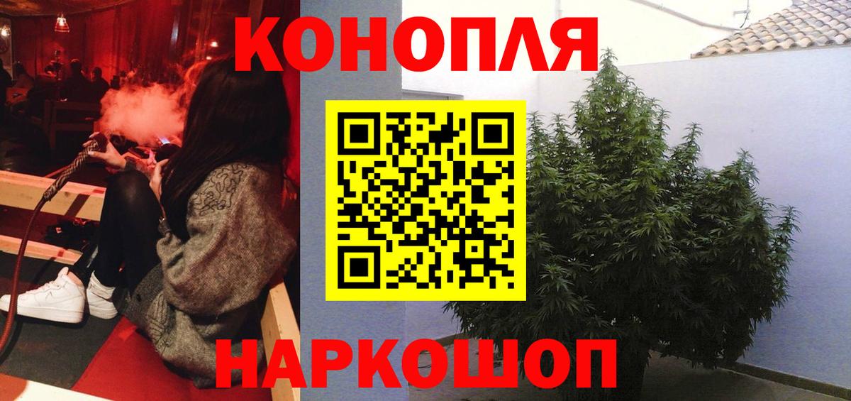 Рассказово  Бошки Шишки OG Kush  Вход с VPN  Марихуана гибрид  Бошки марихуана LSD WEED 