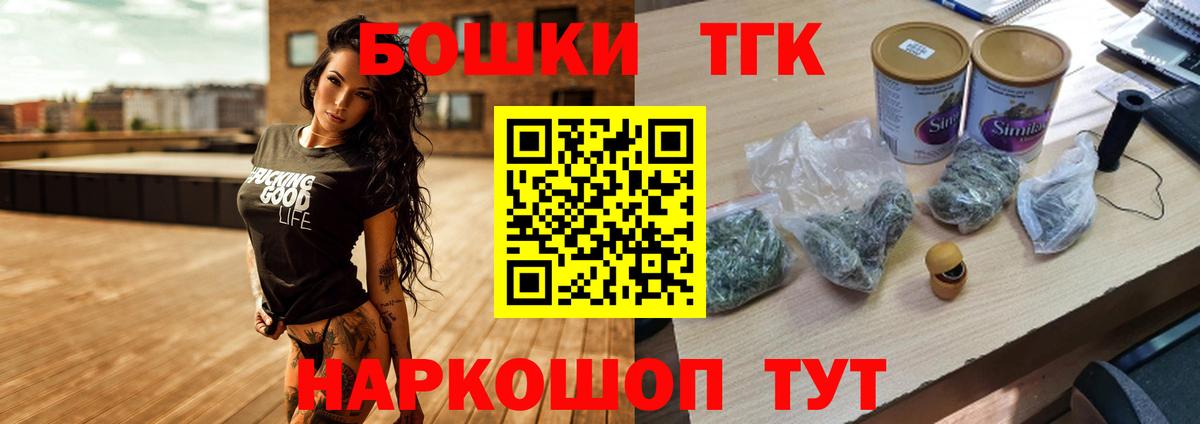 Бошки марихуана марихуана Рассказово